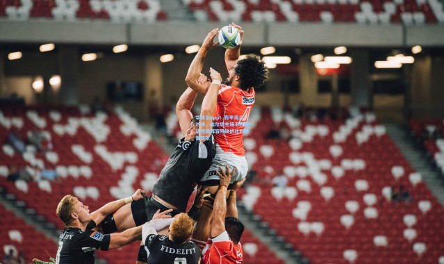 华体会app：西甲周六对决，埃尔切主场不败神话迎战阵容残缺的比利亚雷亚尔