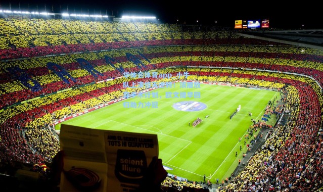 华体会体育app_小牛队上演惊天逆转！浓眉放弃手术计划，欧文提早回归助力冲冠