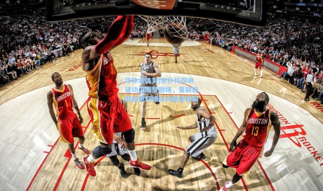 华体会体育|谢什科双响建功闪耀梦剧场，曼联轻取伯恩利捧队内最佳殊荣