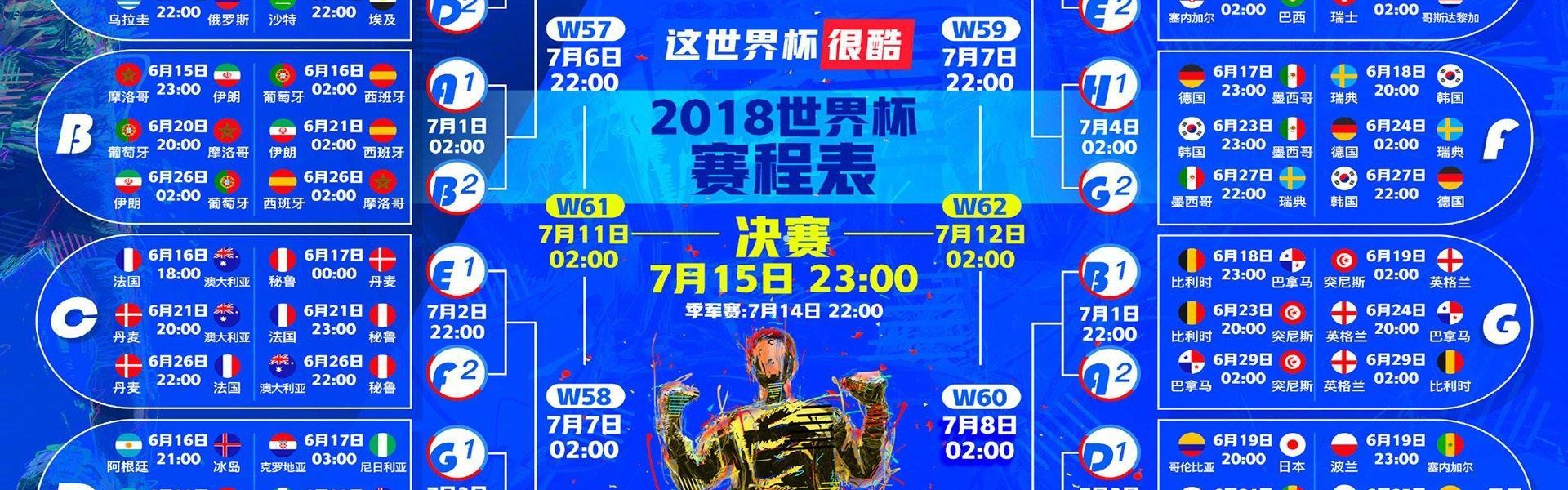 华体会体育app：31岁多面手重磅回归巴萨，弗里克喜迎强援助阵，世界杯梦想点燃诺坎普防线激情