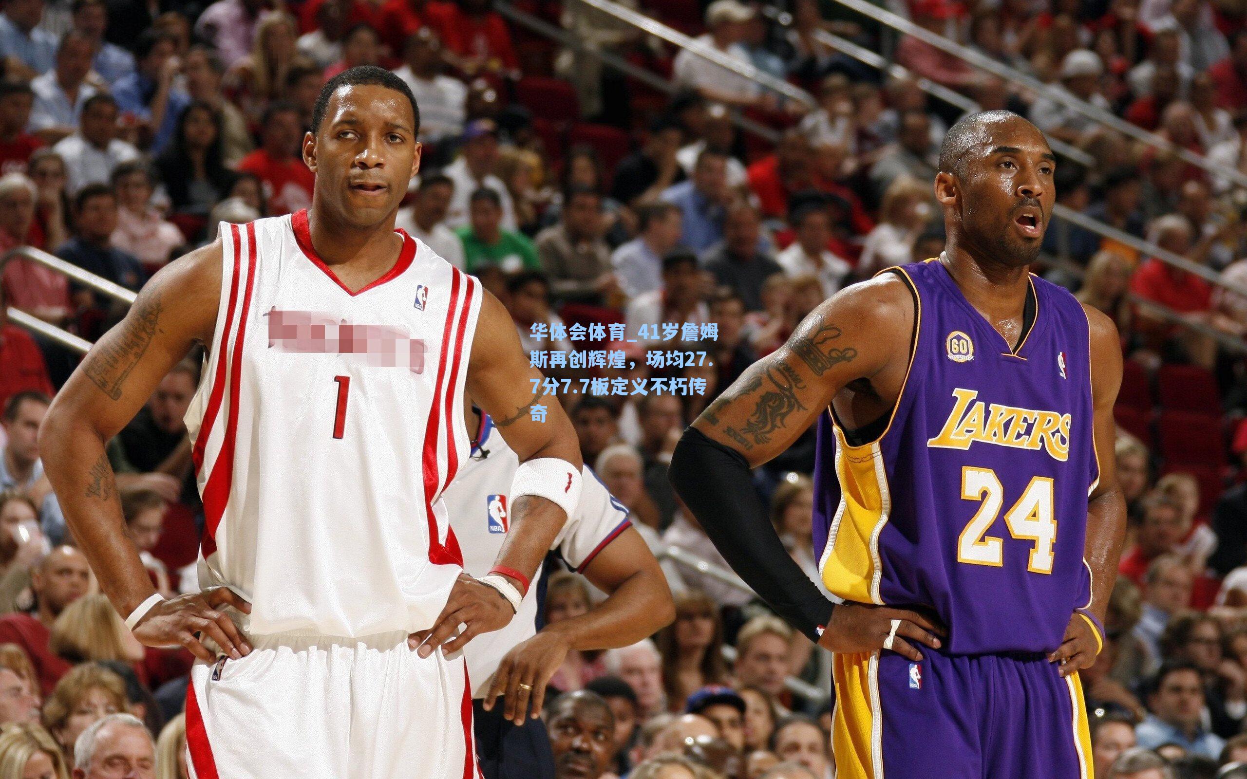 41岁詹姆斯再创辉煌,场均27.7分7.7板定义不朽传奇
