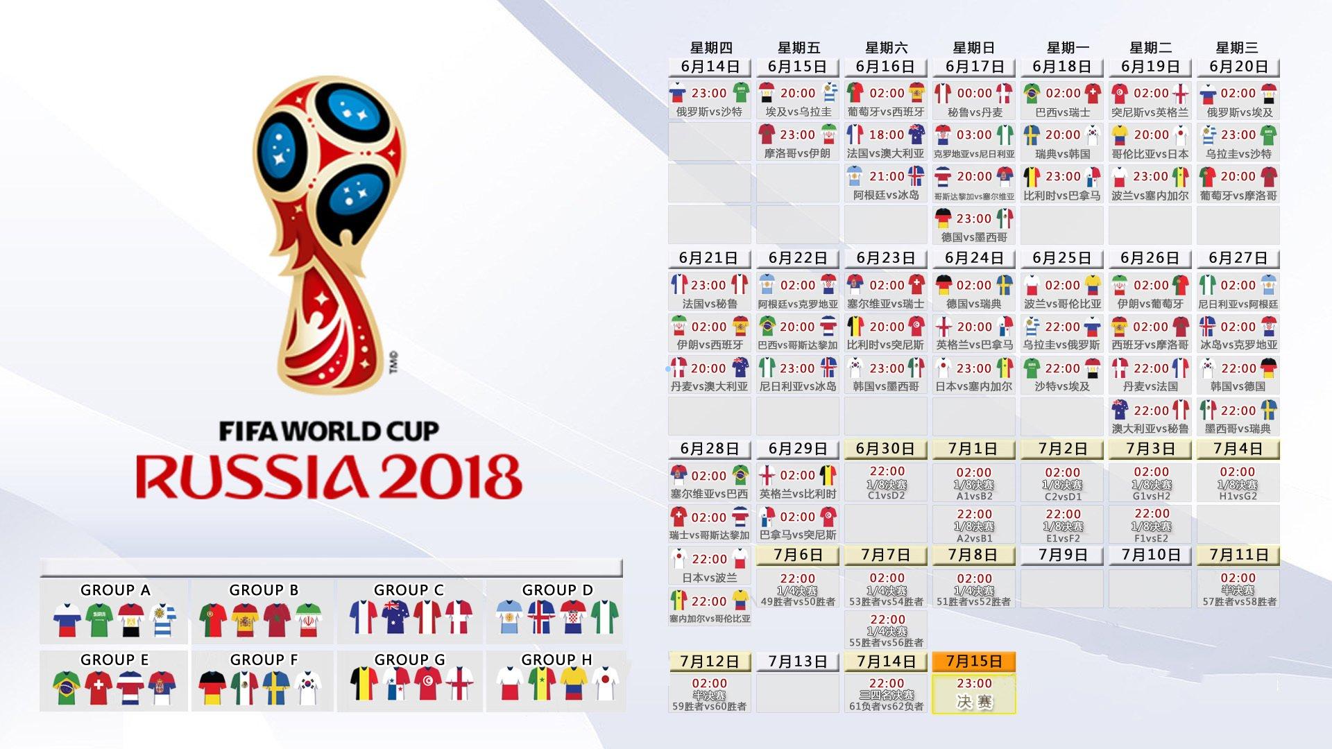 U23亚洲杯战报,韩国队4-2强势取胜,乌兹别克斯坦与伊朗互交白卷,小组赛首支队伍遗憾出局